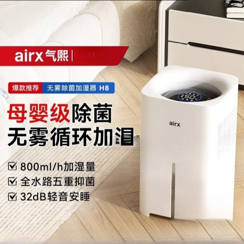 220V airx Humidifier No Mist Q - Baby Nursery Humidifier review and price