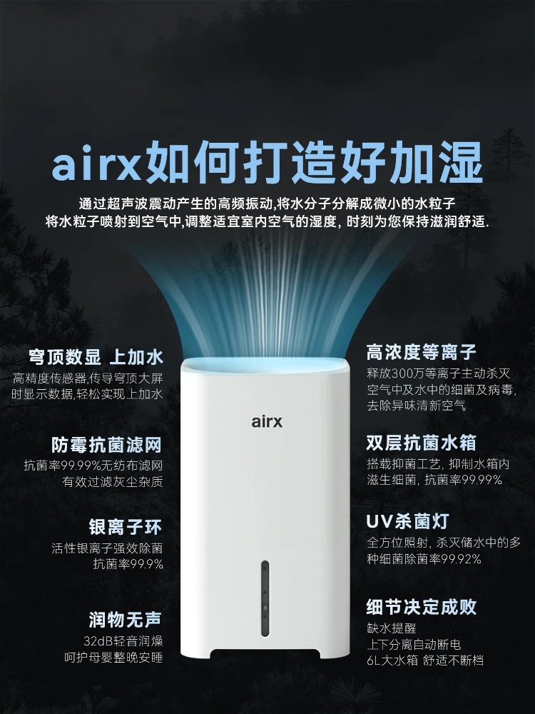 220V airx Humidifier No Mist Q - Baby Nursery Humidifier review and price