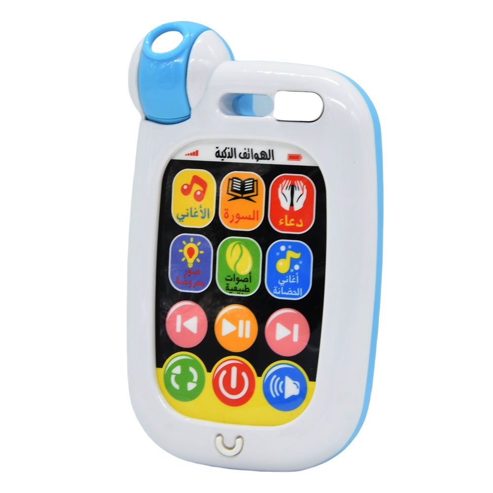 Arabic Soothing Toy Phone Smar - Baby Nursery Song review and price