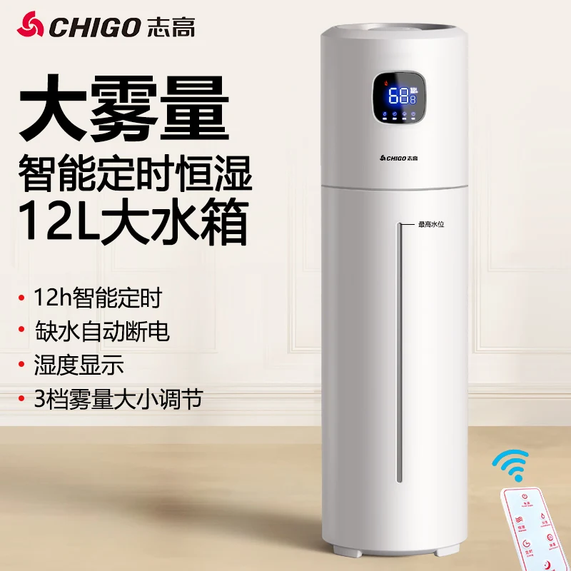 220V Chigo Floor Humidifier Sm - Baby Nursery Humidifier review and price