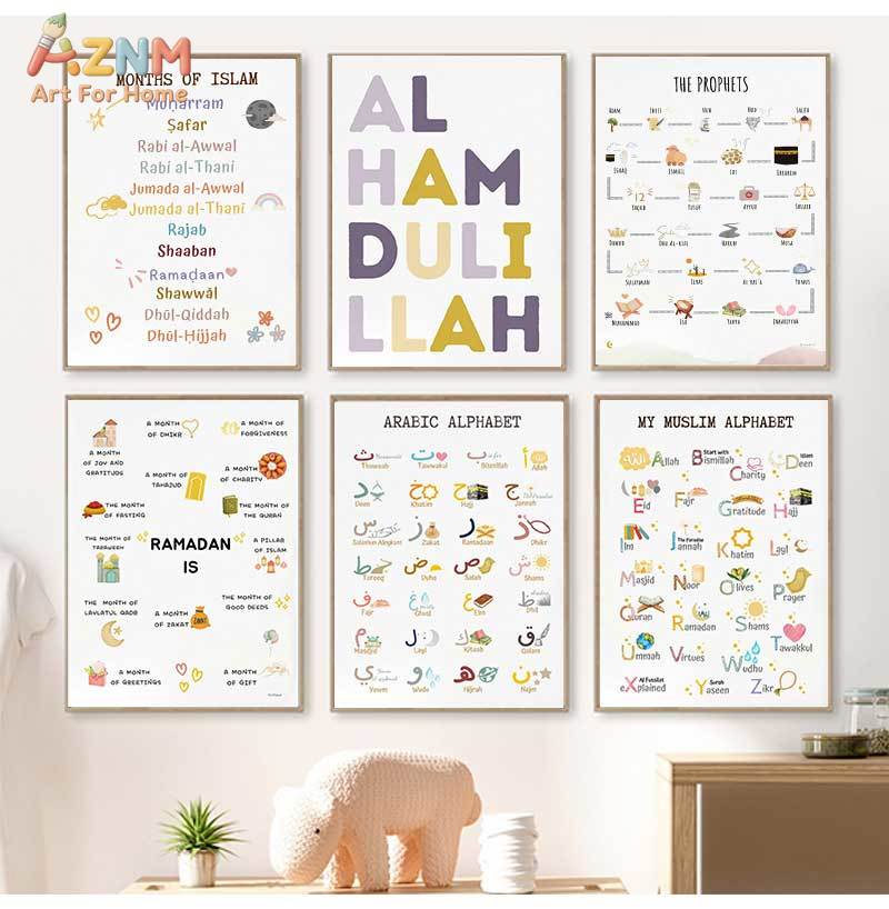 Islam Muslim Prophets Arabic A - Baby Nursery Wall Art review and price