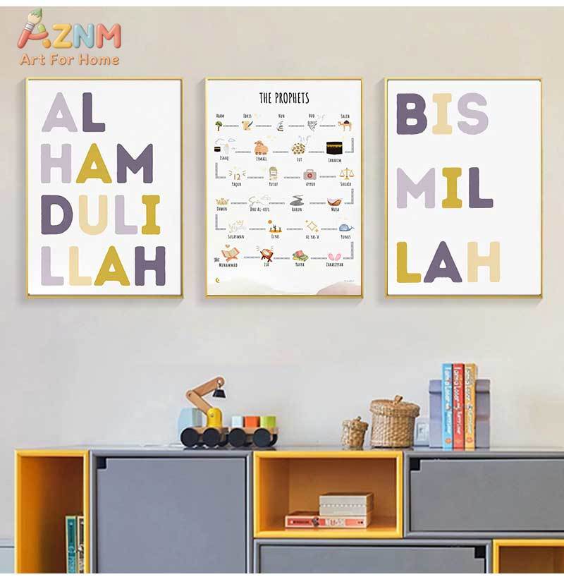Islam Muslim Prophets Arabic A - Baby Nursery Wall Art review and price