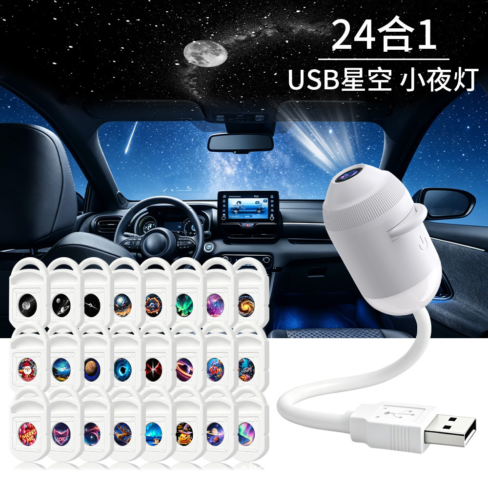 USB Star Projector Light 24 in - Night Light Projector Stars review and price